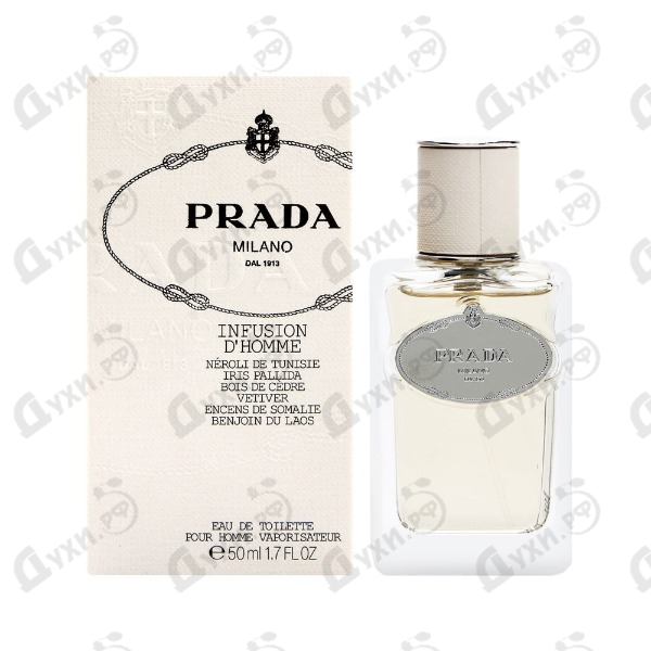 prada milano infusion